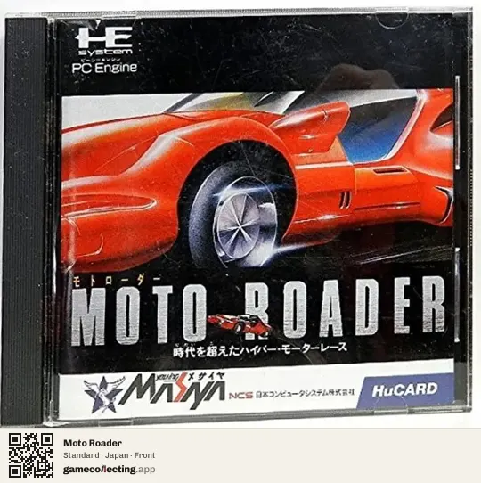Moto Roader TurboGrafx-16, Japan box front