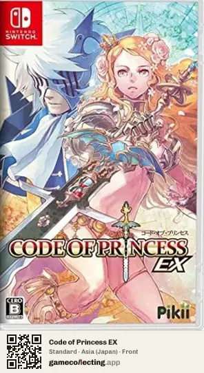 Code of Princess EX Nintendo Switch, Japan box front