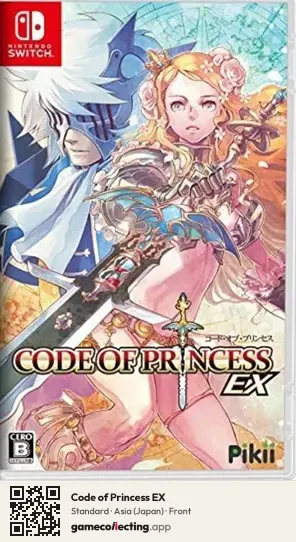 Code of Princess EX Nintendo Switch, Japan box front