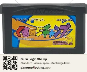 Guru Logic Champ Game Boy Advance, Asia cartridge label