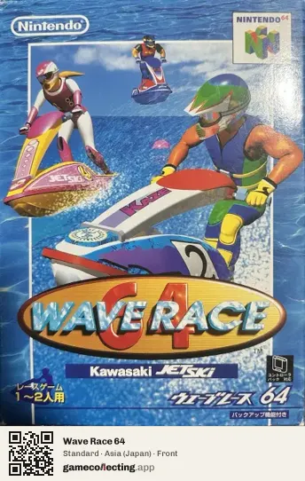 Wave Race 64 Nintendo 64, Asia box front