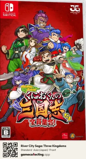 River City Saga: Three Kingdoms Nintendo Switch, Japan box front