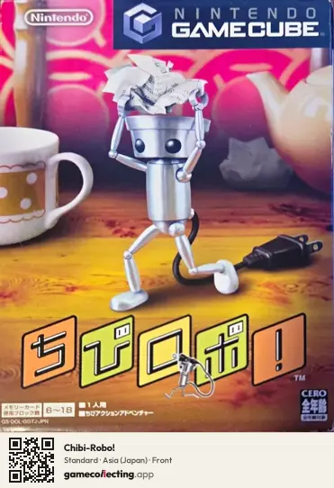 Chibi-Robo! Nintendo GameCube, Asia box front