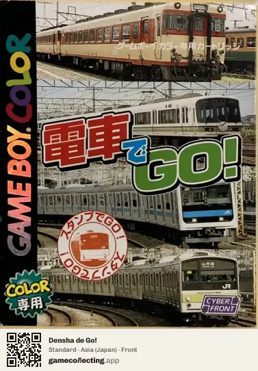 Densha de Go! Game Boy Color, Asia box front