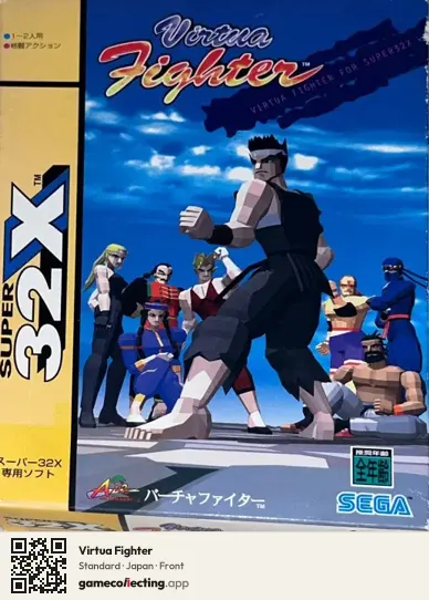 Virtua Fighter Sega 32X, Japan box front