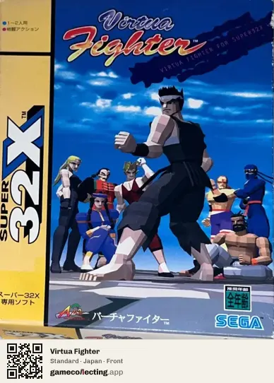 Virtua Fighter Sega 32X, Japan box front