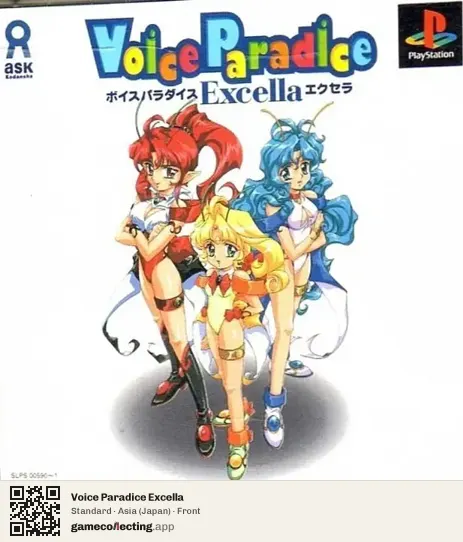 Voice Paradice Excella PlayStation, Asia box front