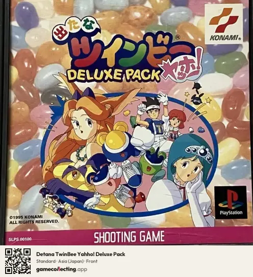 Detana TwinBee Yahho! Deluxe Pack PlayStation, Japan box front