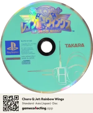 Choro Q Jet: Rainbow Wings PlayStation, Asia disc