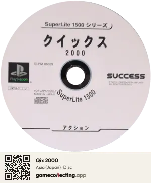 Qix 2000 PlayStation, Asia disc