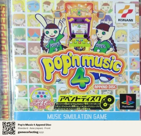 Pop'n Music 4 Append Disc PlayStation, Asia box front