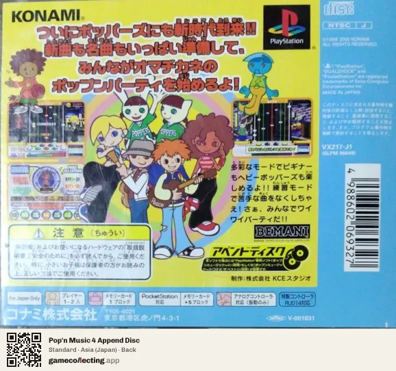 Pop'n Music 4 Append Disc PlayStation, Asia box back