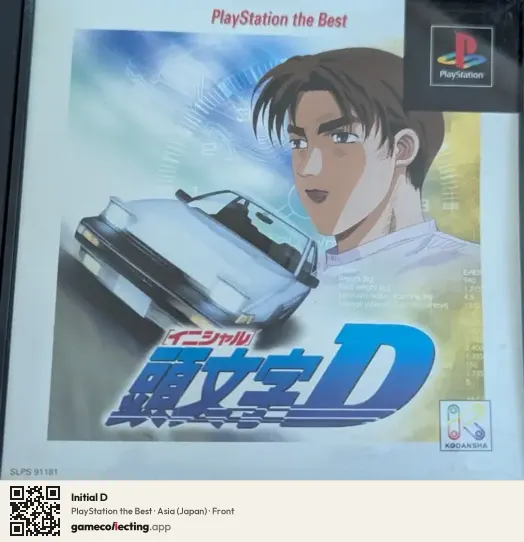 Initial D PlayStation, Asia box front