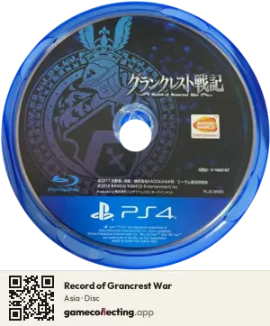 Record of Grancrest War PlayStation 4, Asia disc