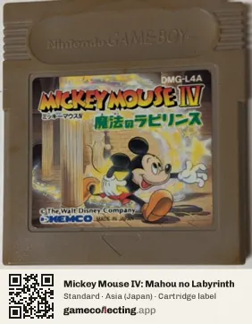 Mickey Mouse IV: Mahou no Labyrinth Game Boy, Asia cartridge label