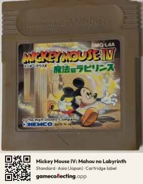 Mickey Mouse IV: Mahou no Labyrinth Game Boy, Asia cartridge label
