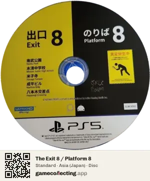 The Exit 8 / Platform 8 PlayStation 5, Asia disc