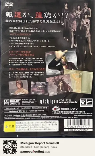 Michigan: Report from Hell PlayStation 2, Asia box back