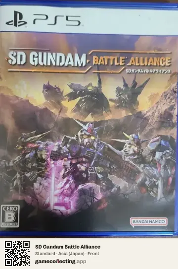 SD Gundam Battle Alliance PlayStation 5, Asia box front