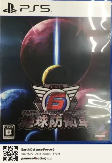 Earth Defense Force 6 PlayStation 5, Asia box front