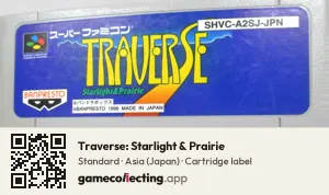 Traverse: Starlight & Prairie Super Nintendo Entertainment System, Asia cartridge label