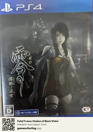 Fatal Frame: Maiden of Black Water PlayStation 4, Asia box front