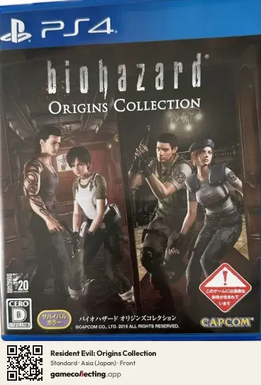Resident Evil: Origins Collection PlayStation 4, Asia box front