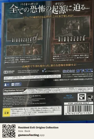 Resident Evil: Origins Collection PlayStation 4, Asia box back