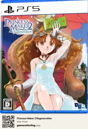 Princess Maker 2 Regeneration PlayStation 5, Asia box front