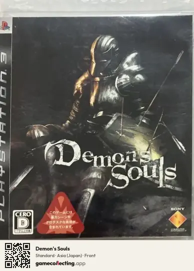 Demon's Souls PlayStation 3, Japan box front