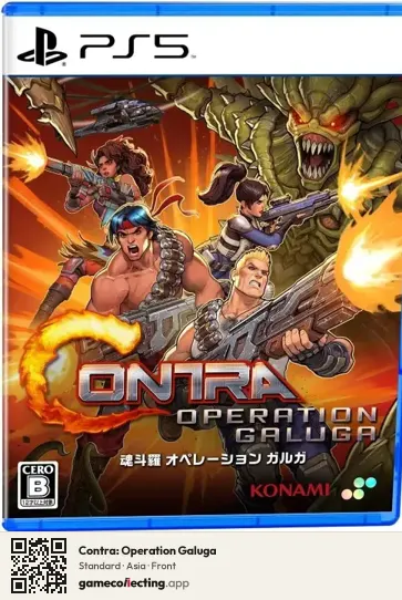 Contra: Operation Galuga PlayStation 5, Asia box front