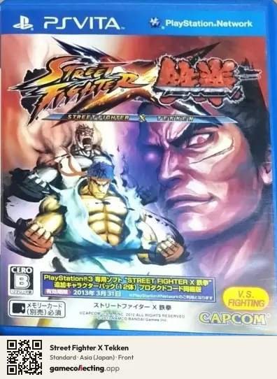 Street Fighter X Tekken PlayStation Vita, Asia box front