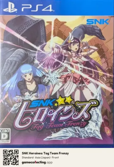 SNK Heroines: Tag Team Frenzy PlayStation 4, Japan box front