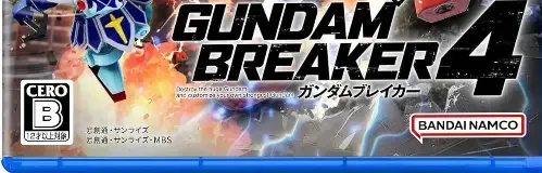 Gundam Breaker 4, the CERO letter on its front