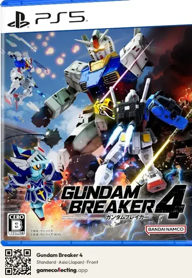 Gundam Breaker 4 PlayStation 5, Japan box front