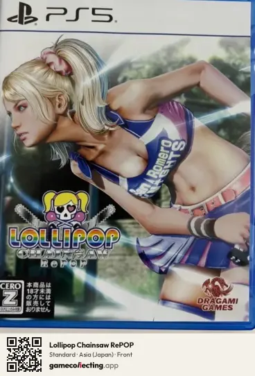 Lollipop Chainsaw RePOP PlayStation 5, Asia box front