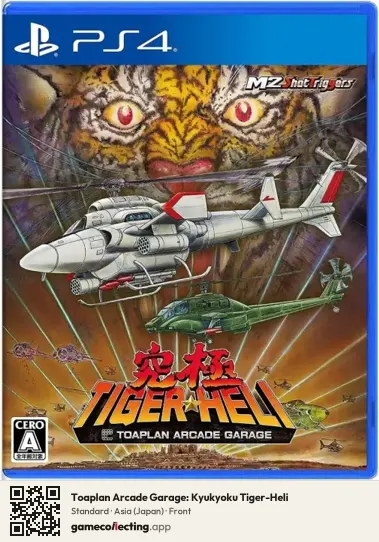 Toaplan Arcade Garage: Kyukyoku Tiger-Heli PlayStation 4, Japan box front