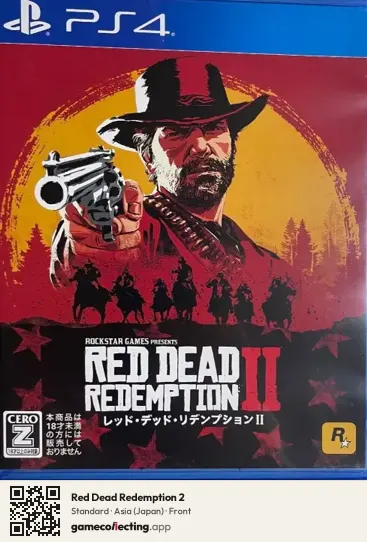 Red Dead Redemption 2 PlayStation 4, Asia box front