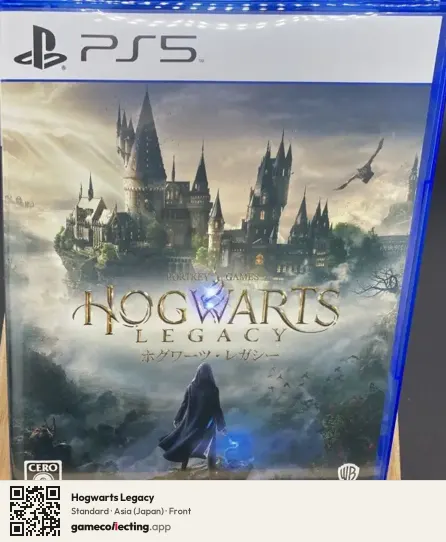 Hogwarts Legacy PlayStation 5, Asia box front