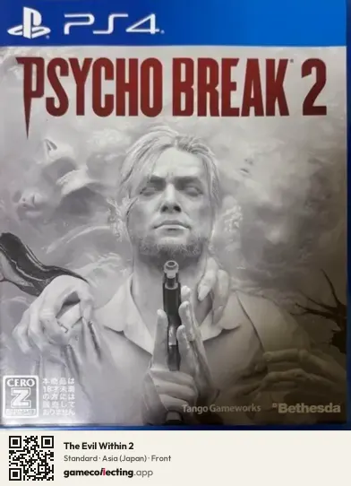 The Evil Within 2 PlayStation 4, Asia box front