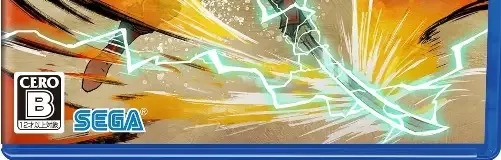 Shinobi: Art of Vengeance, the CERO letter on its front