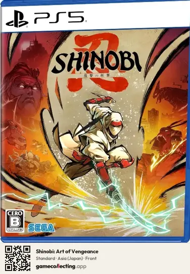 Shinobi: Art of Vengeance PlayStation 5, Asia box front