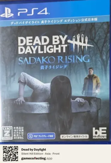 Dead by Daylight PlayStation 4, Asia box front
