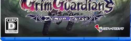 Gal Guardians: Demon Purge, the CERO letter on its front