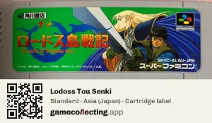 Lodoss Tou Senki Super Nintendo Entertainment System, Asia cartridge label