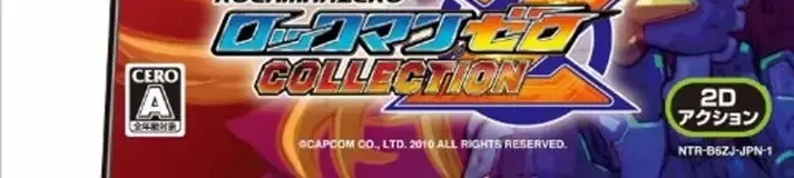 Mega Man Zero Collection, the CERO letter on its front