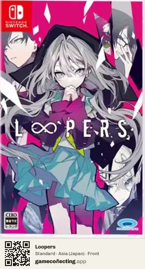 Loopers Nintendo Switch, Japan box front