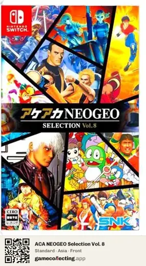 ACA NEOGEO Selection Vol. 8 Nintendo Switch, Asia box front