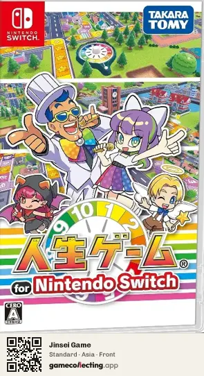 Jinsei Game Nintendo Switch, Asia box front