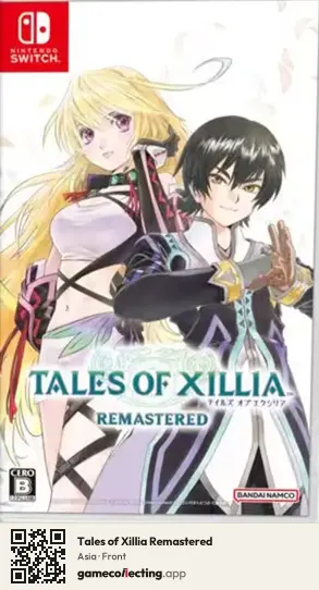 Tales of Xillia Remastered Nintendo Switch, Asia box front